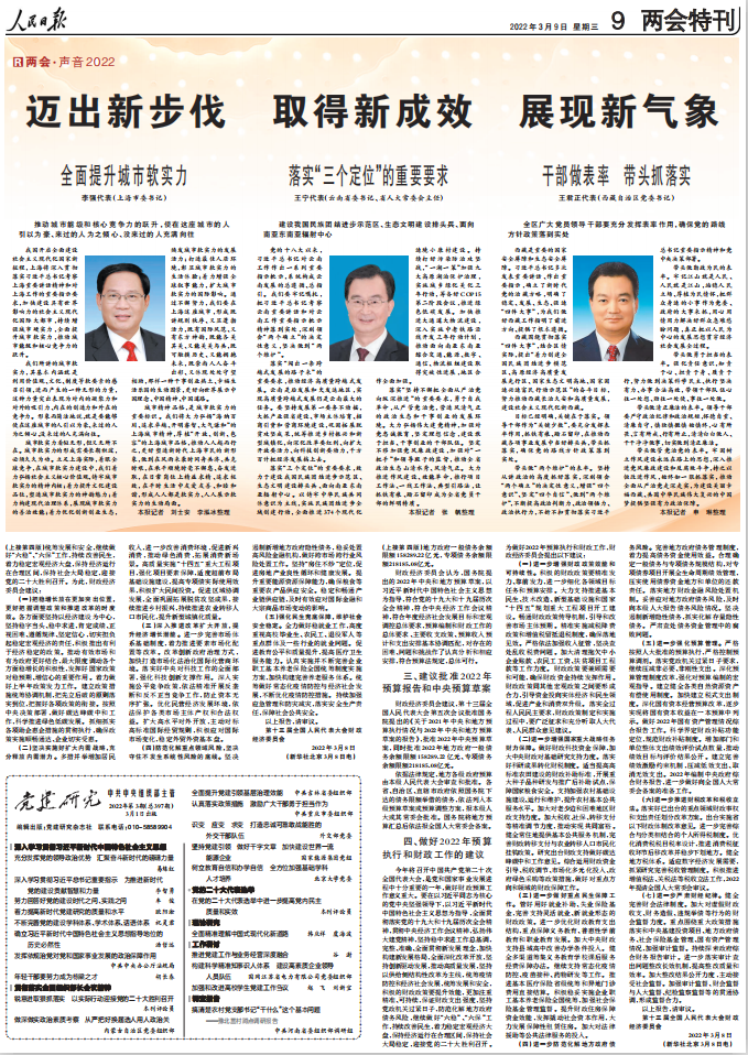 微信截图_20220309082657.png