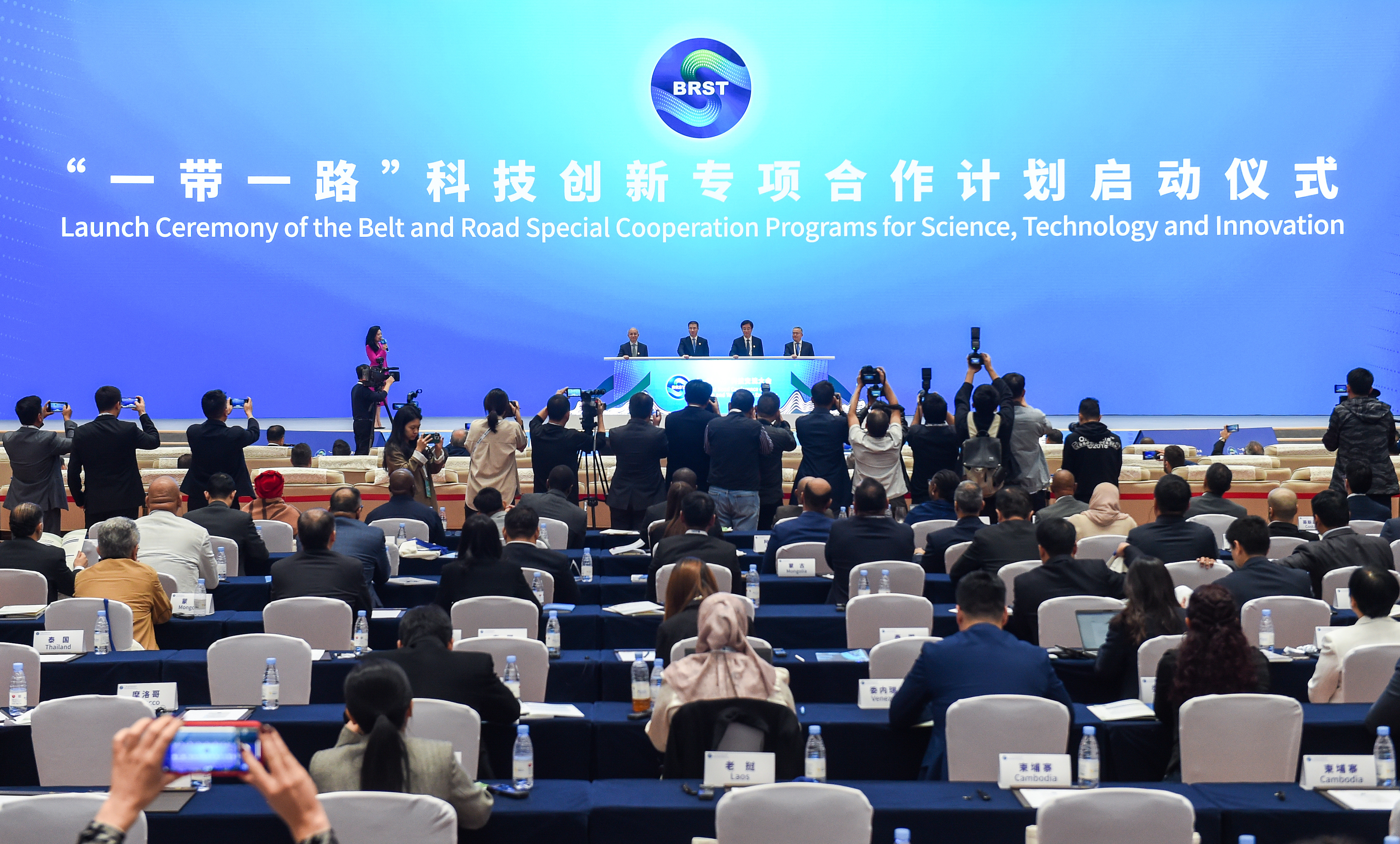 2023年11月6日,在重庆召开的“一带一路”科技交流大会上,中国正式启动“一带一路”科技创新专项合作计划。
