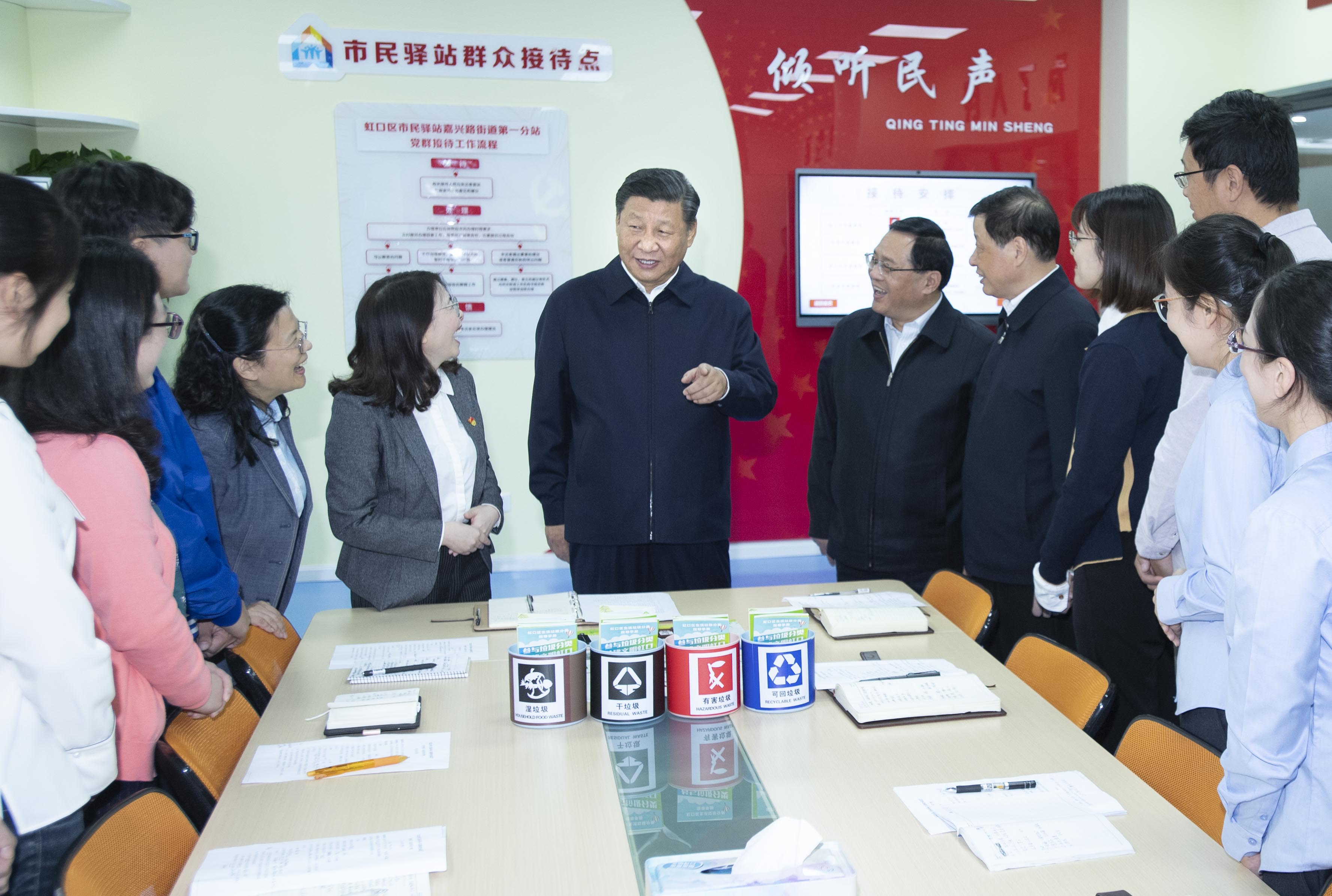 2018年11月6日至7日,中共中央总书记、国家主席、中央军委主席习近平在上海考察。这是6日上午,习近平在虹口区市民驿站嘉兴路街道第一分站,同几位正在交流社区推广垃圾分类的做法的年轻人亲切交谈。 新华社记者 李涛 摄