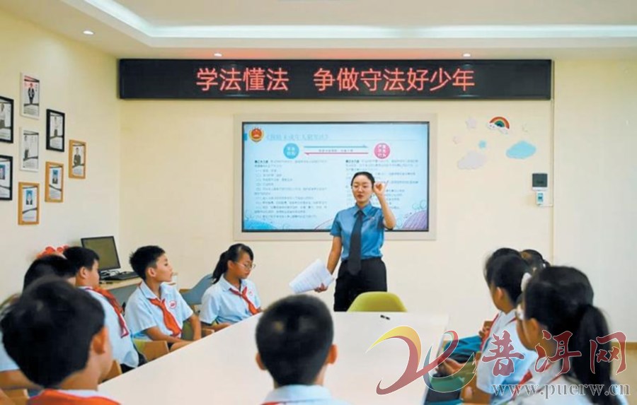 【凝聚育人合力 提升学生综合素质】景谷县学生学法“不放假”