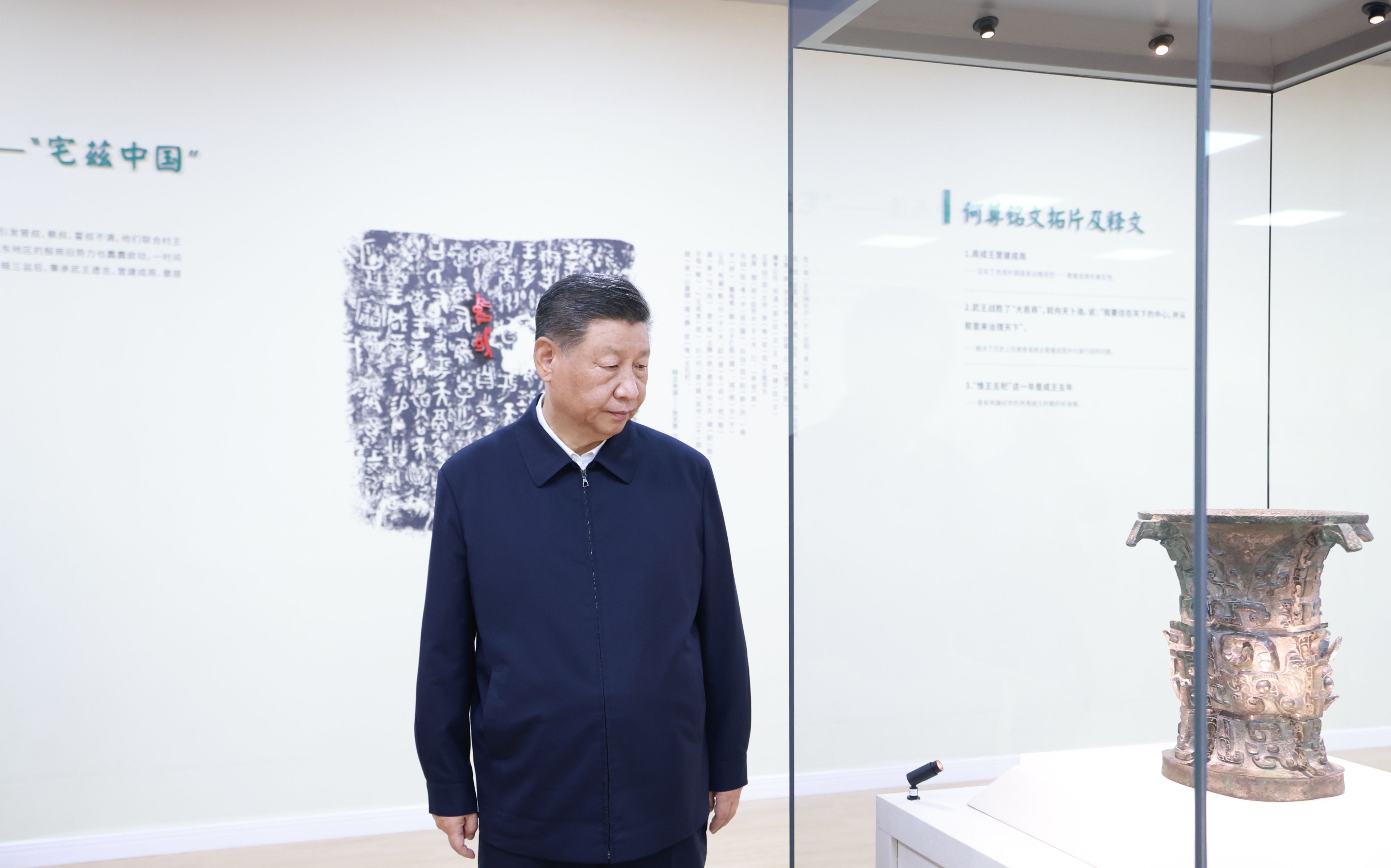 2024年9月10日,中共中央总书记、国家主席、中央军委主席习近平在前往甘肃考察途中,来到陕西省宝鸡市参观宝鸡青铜器博物院。新华社记者 王晔 摄