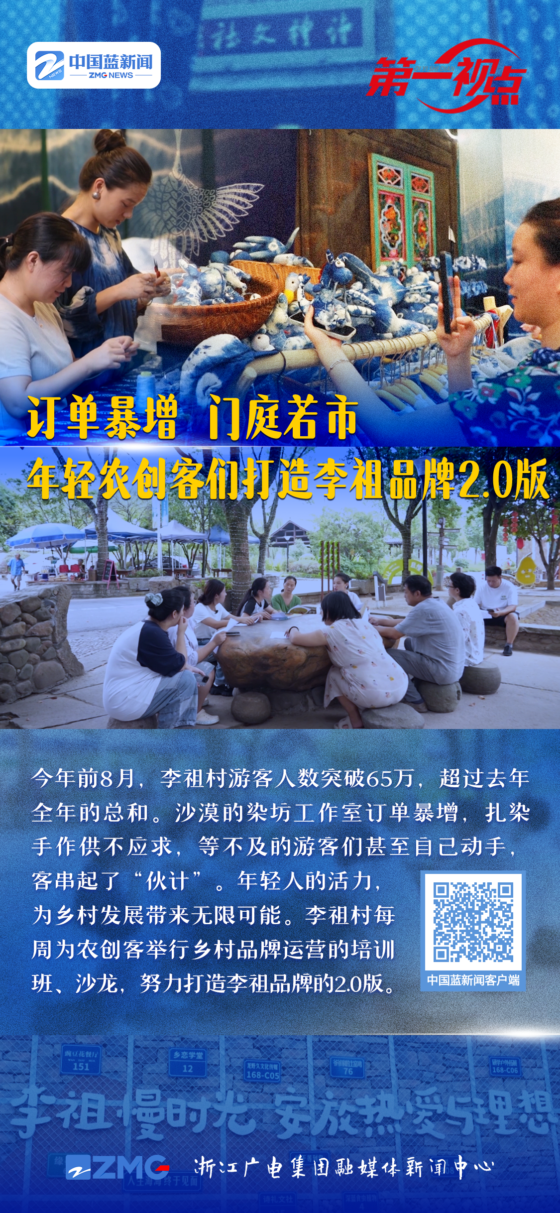 1726826699100856.png 微信图片_20240920180442.png