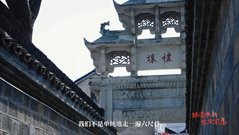 【文脉华章】非遗焕新 生生不息|漫步六尺巷 感受礼让文化浸润的“巷”往生活