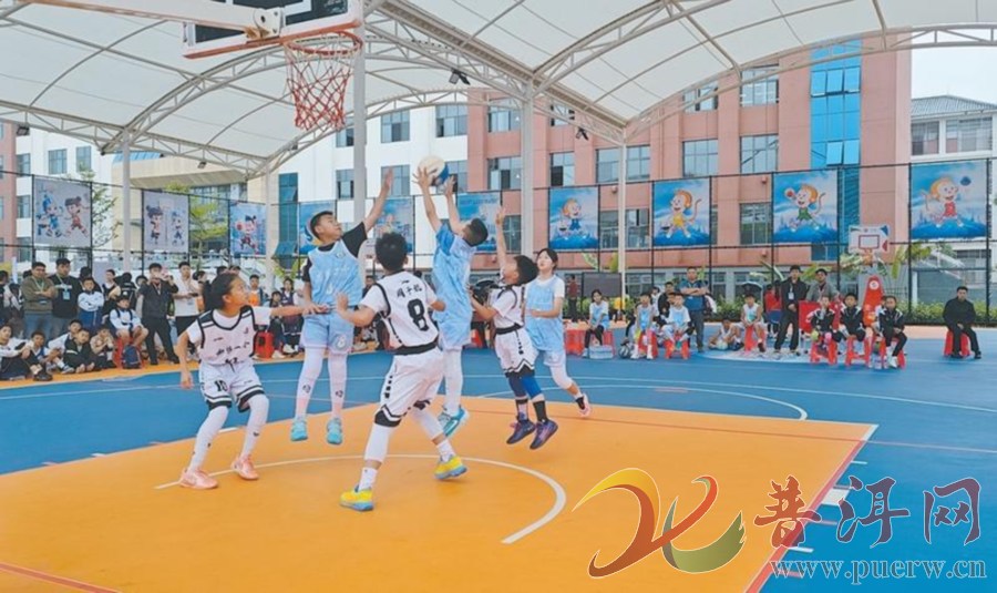 2025年云南省小学生篮球联赛总决赛云南区预选赛在普洱举行