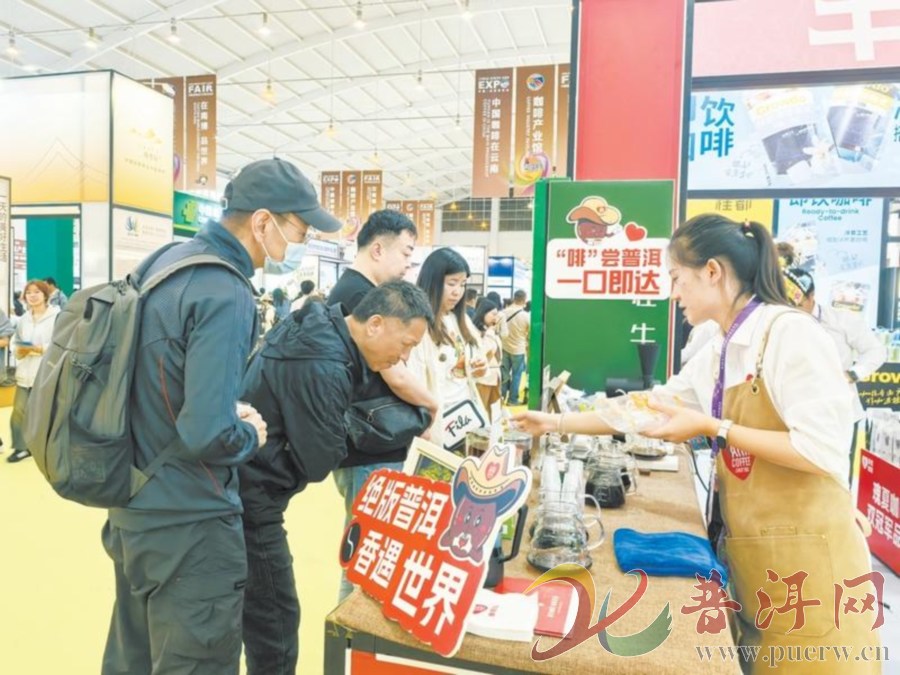 “咖”位十足  “啡”常火爆  南博会普洱咖啡展区迎来客流和销售高峰