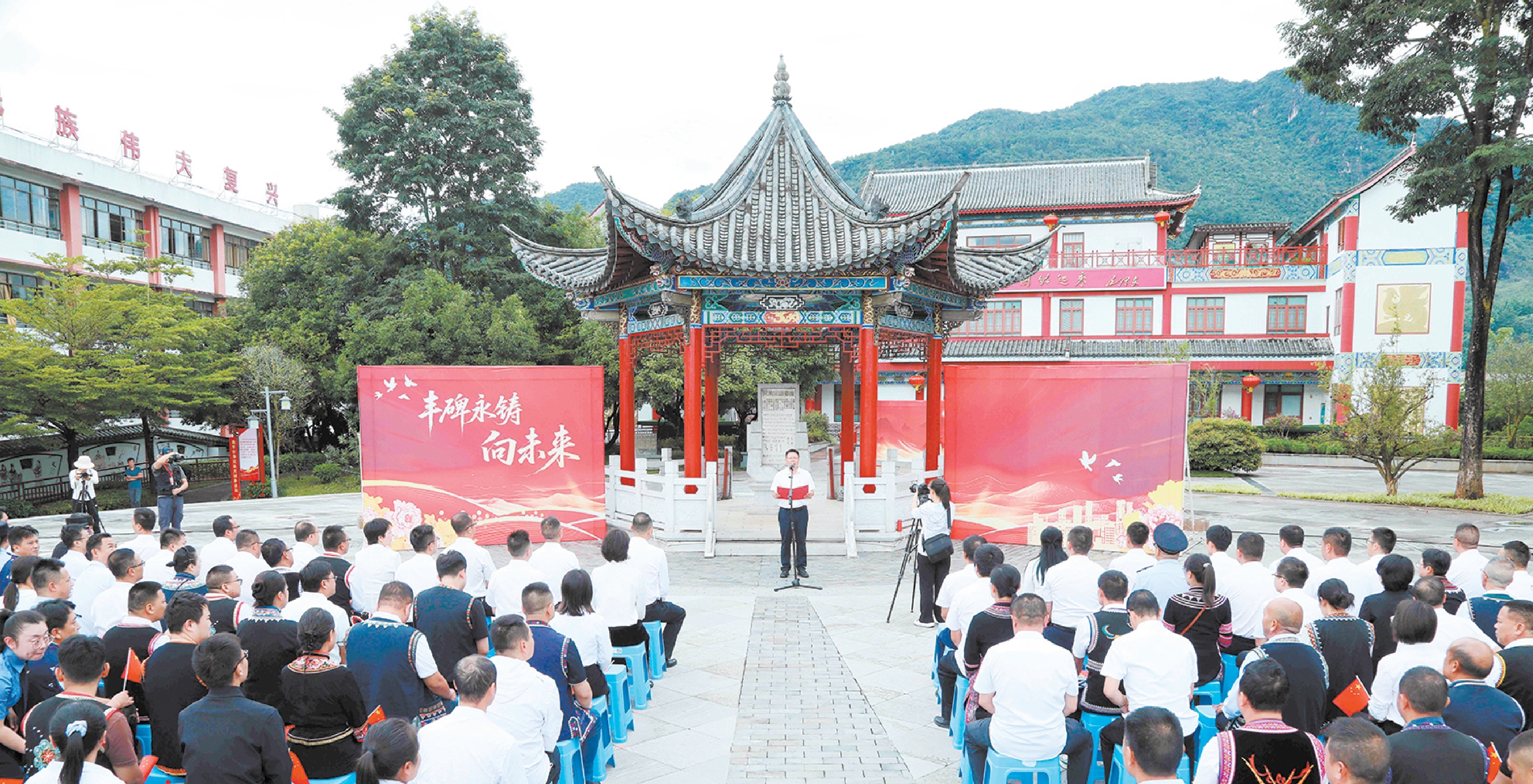 回信周年忆初心  民族团结谱新篇