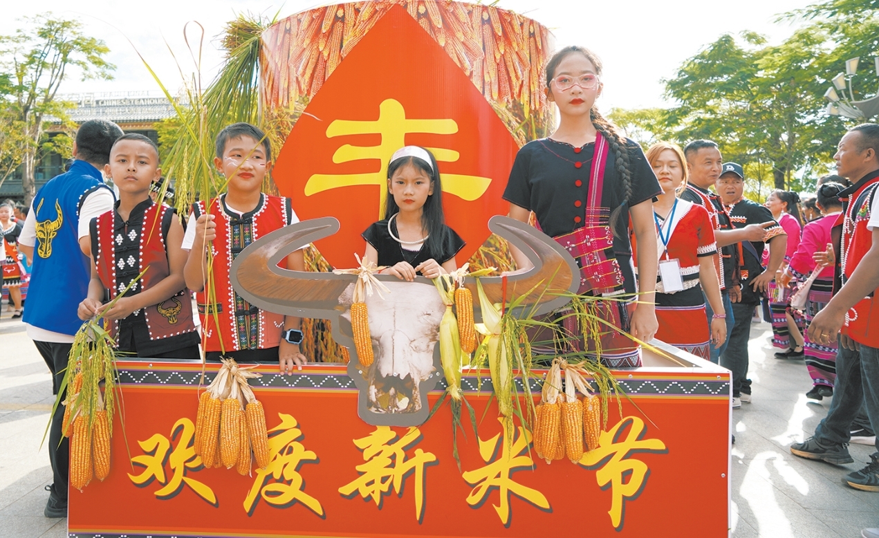 丰收·生活