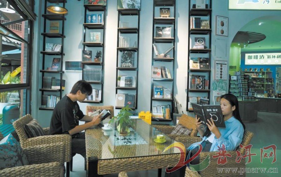 普洱昕艺·咖啡主题书店  在咖啡香里阅读普洱