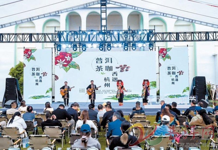 普洱故事情动杭州 21家茶咖企业惊艳亮相