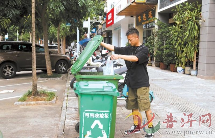 垃圾不落地 普洱街头更美丽