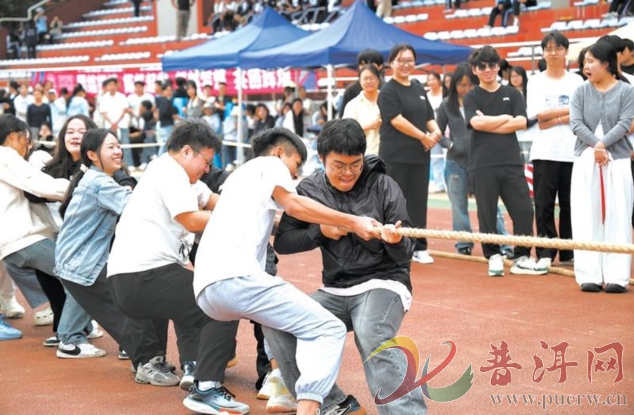 滇西应用技术大学普洱茶学院举行2025年冬季运动会