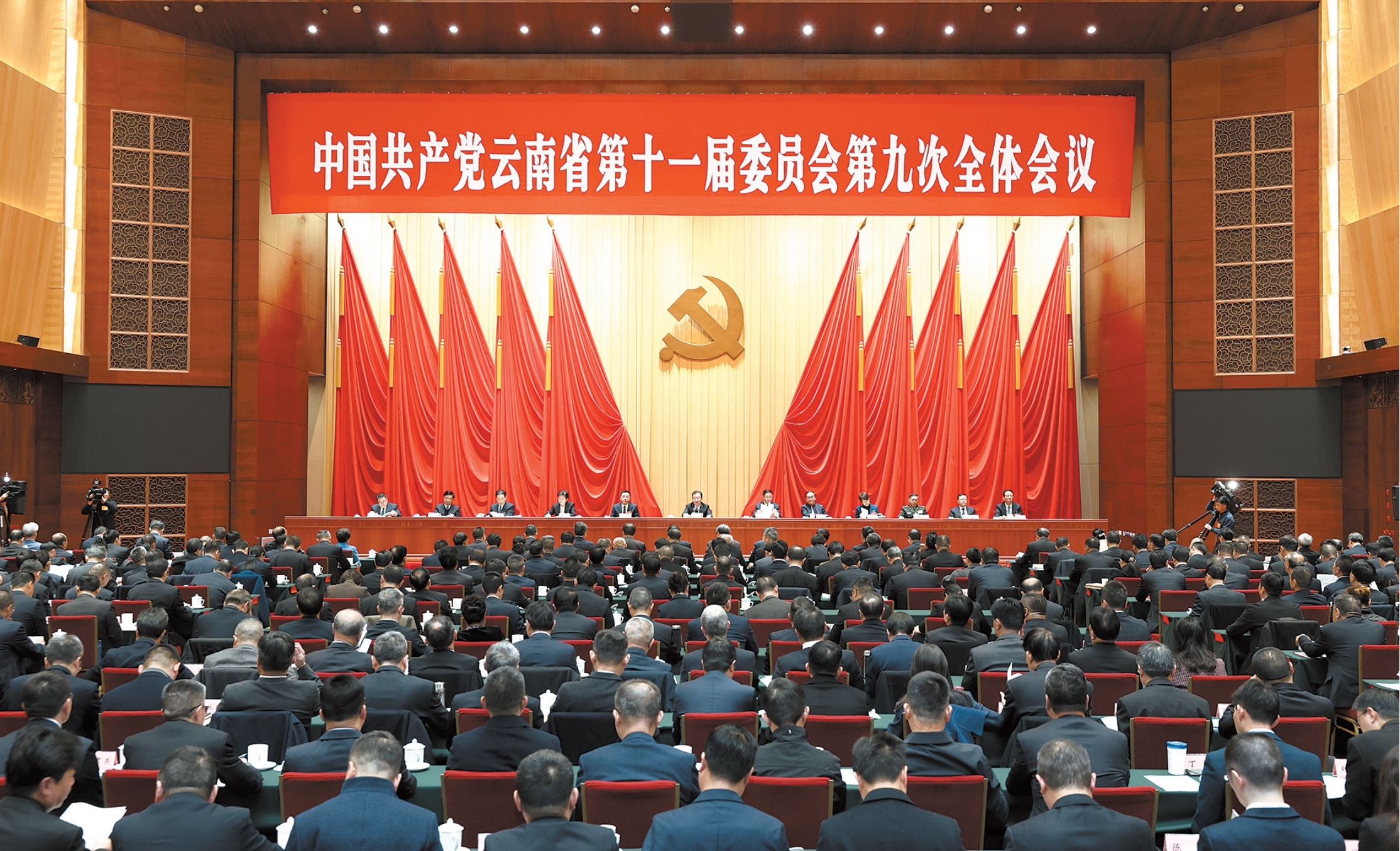 中共云南省委十一届九次全会在昆举行  省委常委会主持会议 省委书记王宁讲话