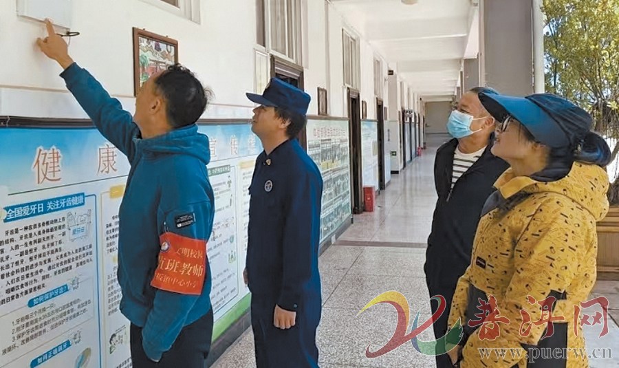 【筑牢安全防线 守护万家灯火】排查隐患堵漏洞  镇沅县多措并举织密安全 ...