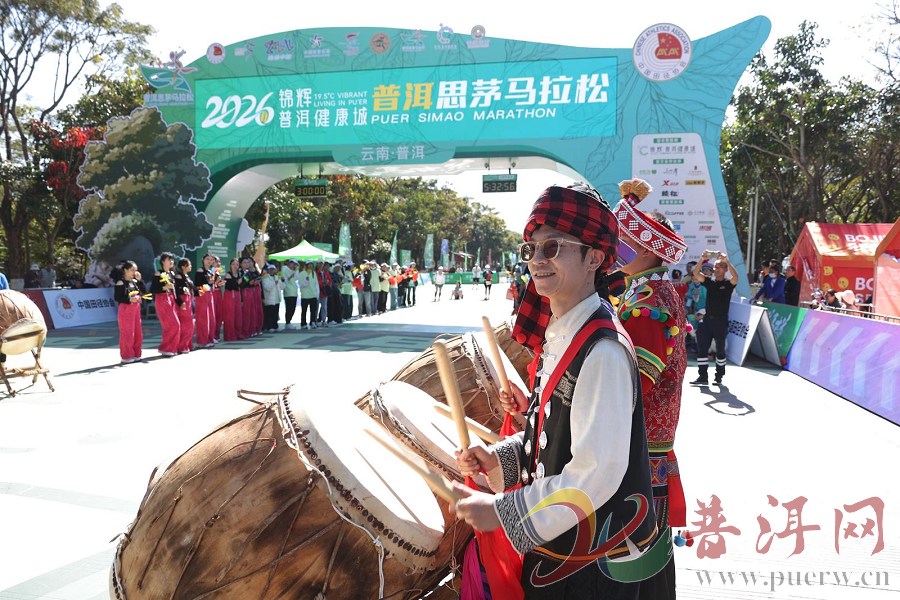 以城市IP破圈 借赛事经济发力  普洱城投走出特色化市场化发展之路