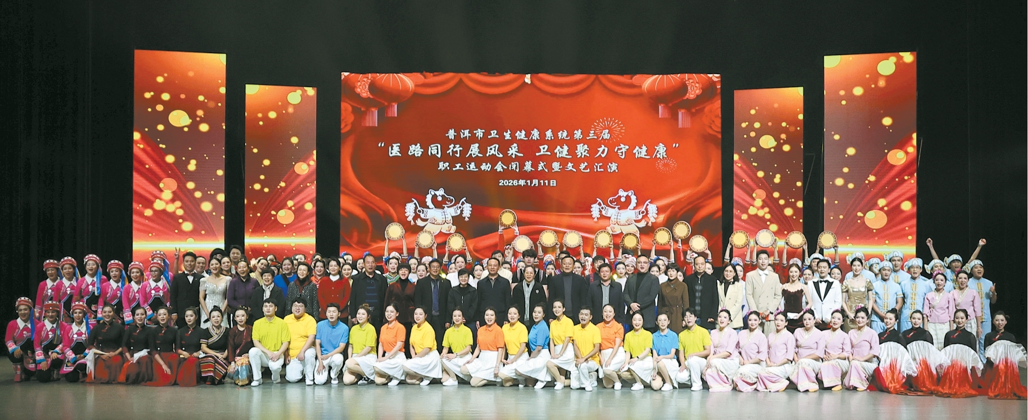 医路同行展风采 卫健聚力守健康