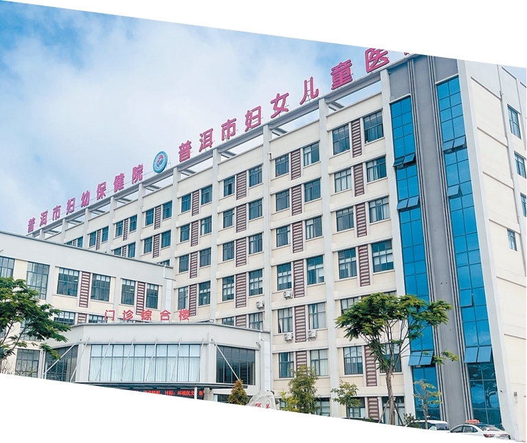 健康普洱2025——从“硬核技术”到“温情服务”的十大亮点