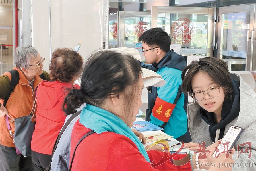 【志愿之城】志愿之力筑春运温情  普洱“红马甲”守护千万人的归途