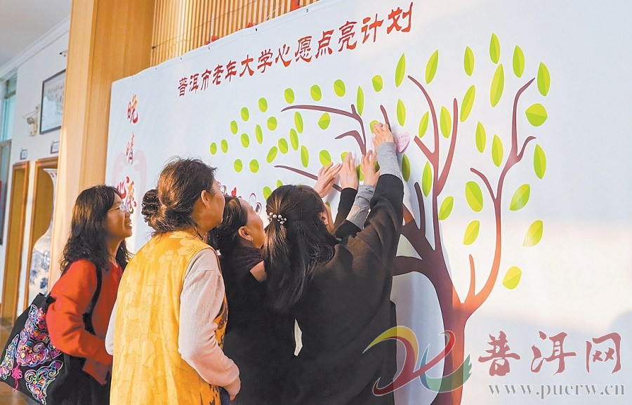 普洱市老年大学春季学期暖心开学