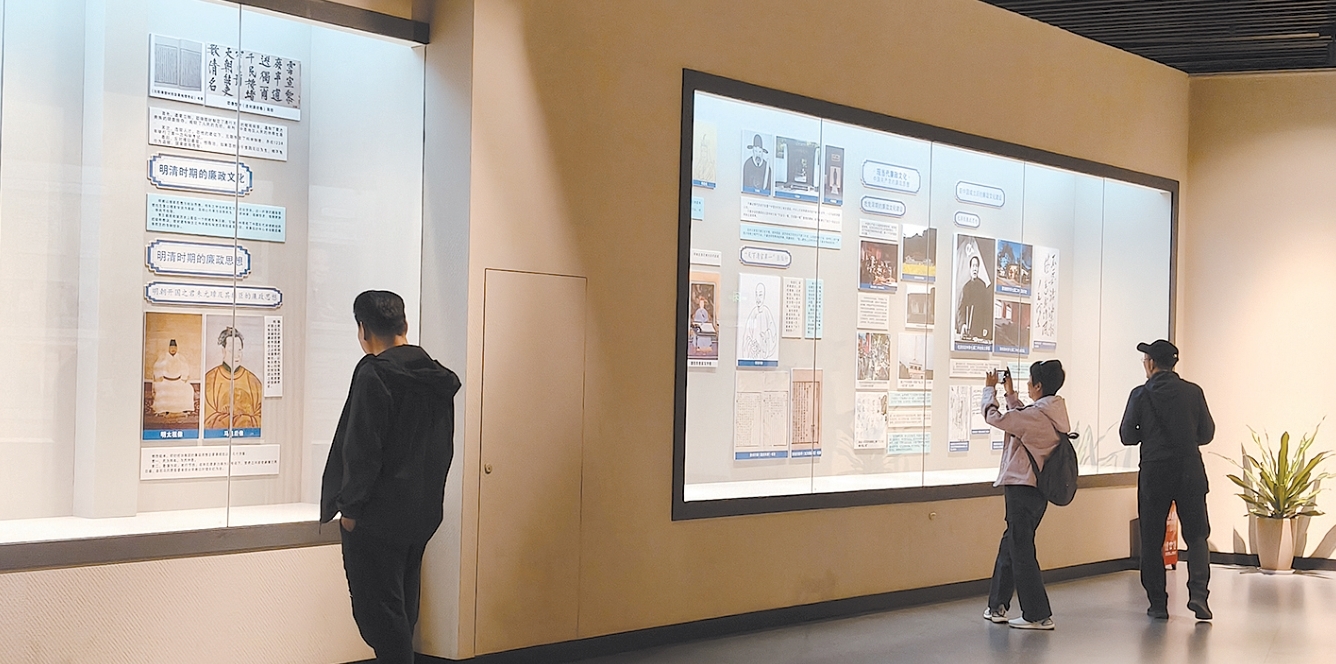 【以廉洁文化融入推动基层治理】“廉慎传家政 流芳合古今——中国廉政文化 ...