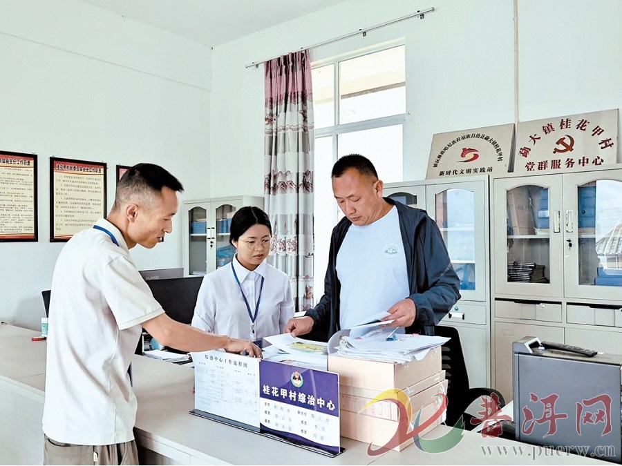 【纪检人·镜头】镇沅县纪委监委坚持纠“四风”与树新风并举