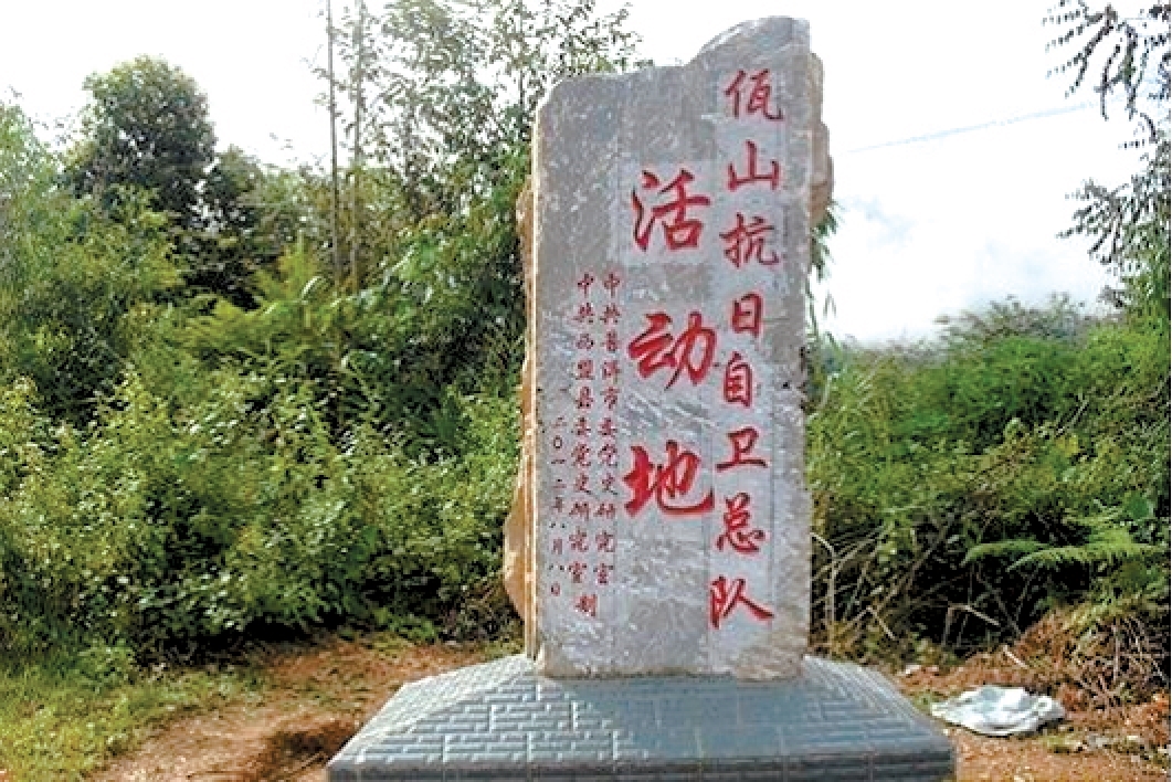 普洱茶马古道之近代历史风云与当代精神传承