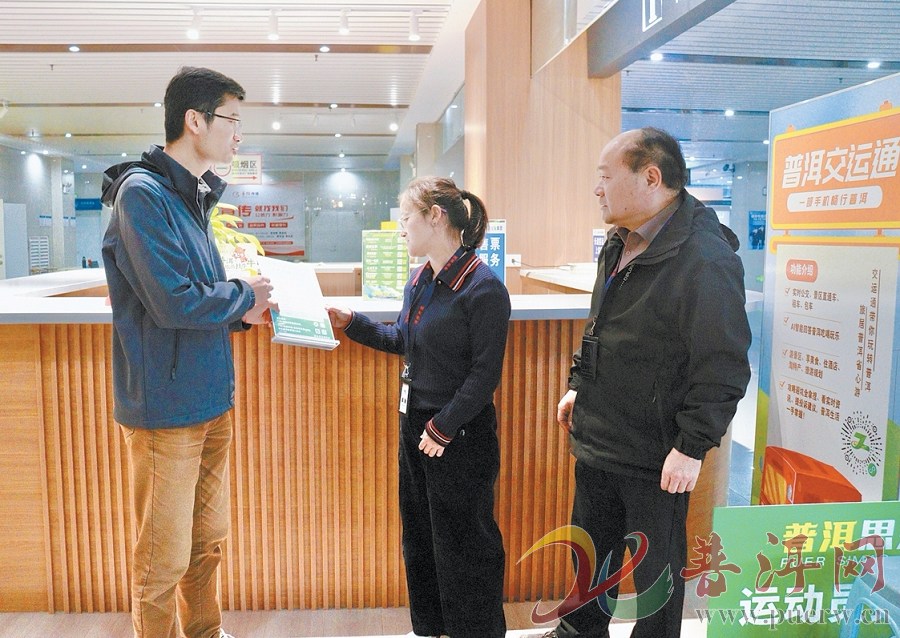 思茅区组织纪检监察干部实地检查普洱火车站“一站式”服务窗口运行情况