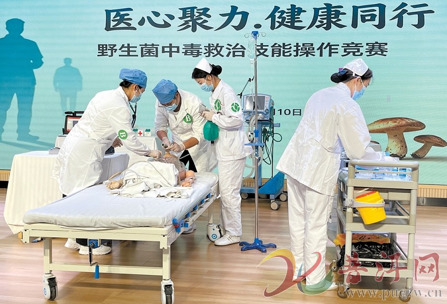 织密公共卫生安全防护网  镇沅县医共体开展野生菌中毒救治技能竞赛