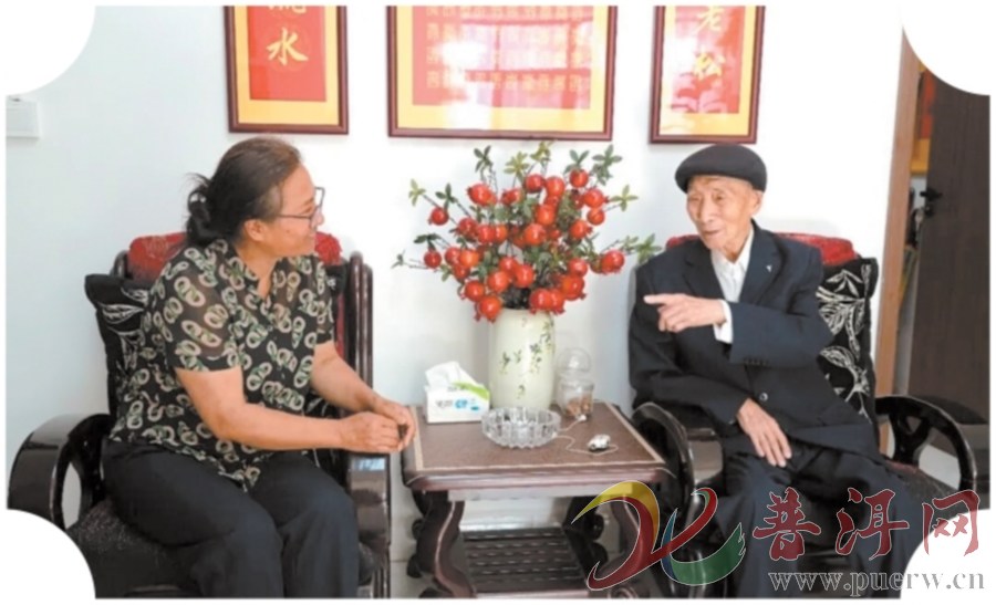 【普洱百岁老人的养生图鉴】宁洱县