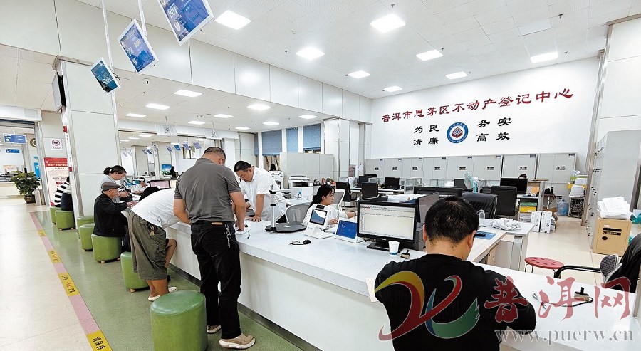 从“属地查询”到“全市通查” 普洱市不动产登记信息跨县查询服务全面落地