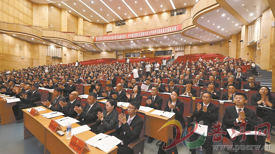 【聚焦普洱市第六次党代会】代表们聚精会神聆听报告，踊跃发言话心声、谋发展