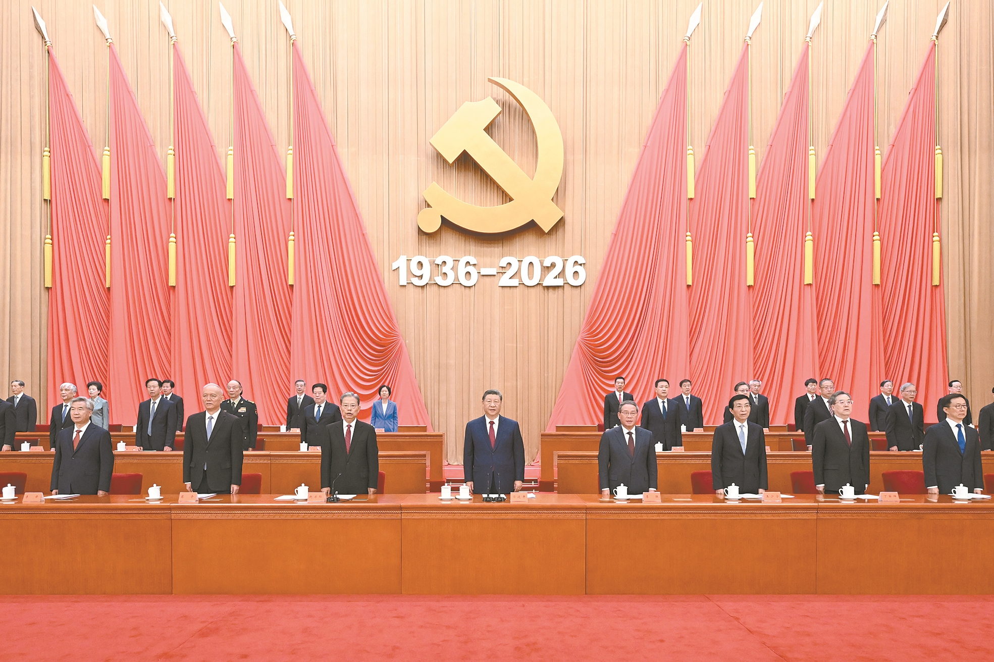 纪念中国工农红军长征胜利90周年大会在京隆重举行
