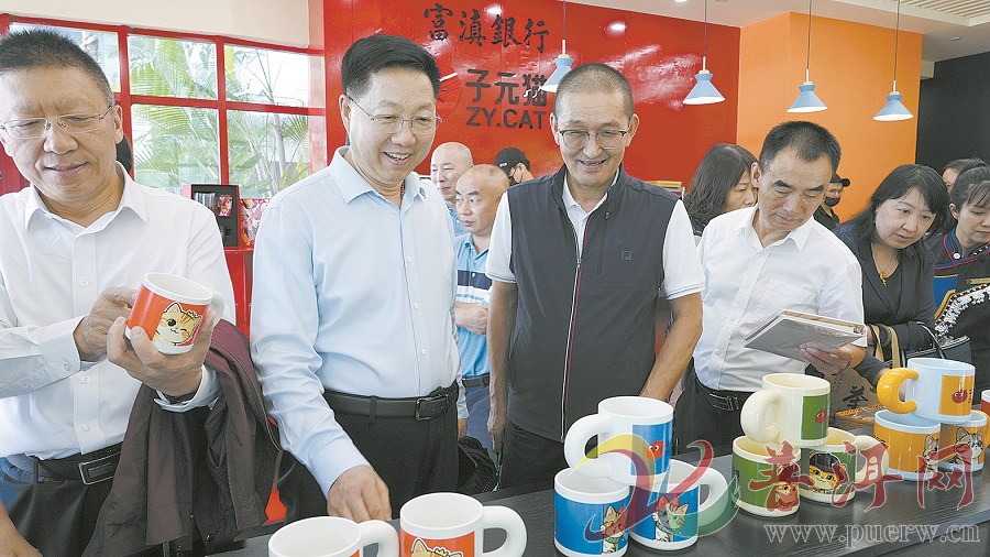 西部片区十一省区市银行业协会联席会在普洱召开